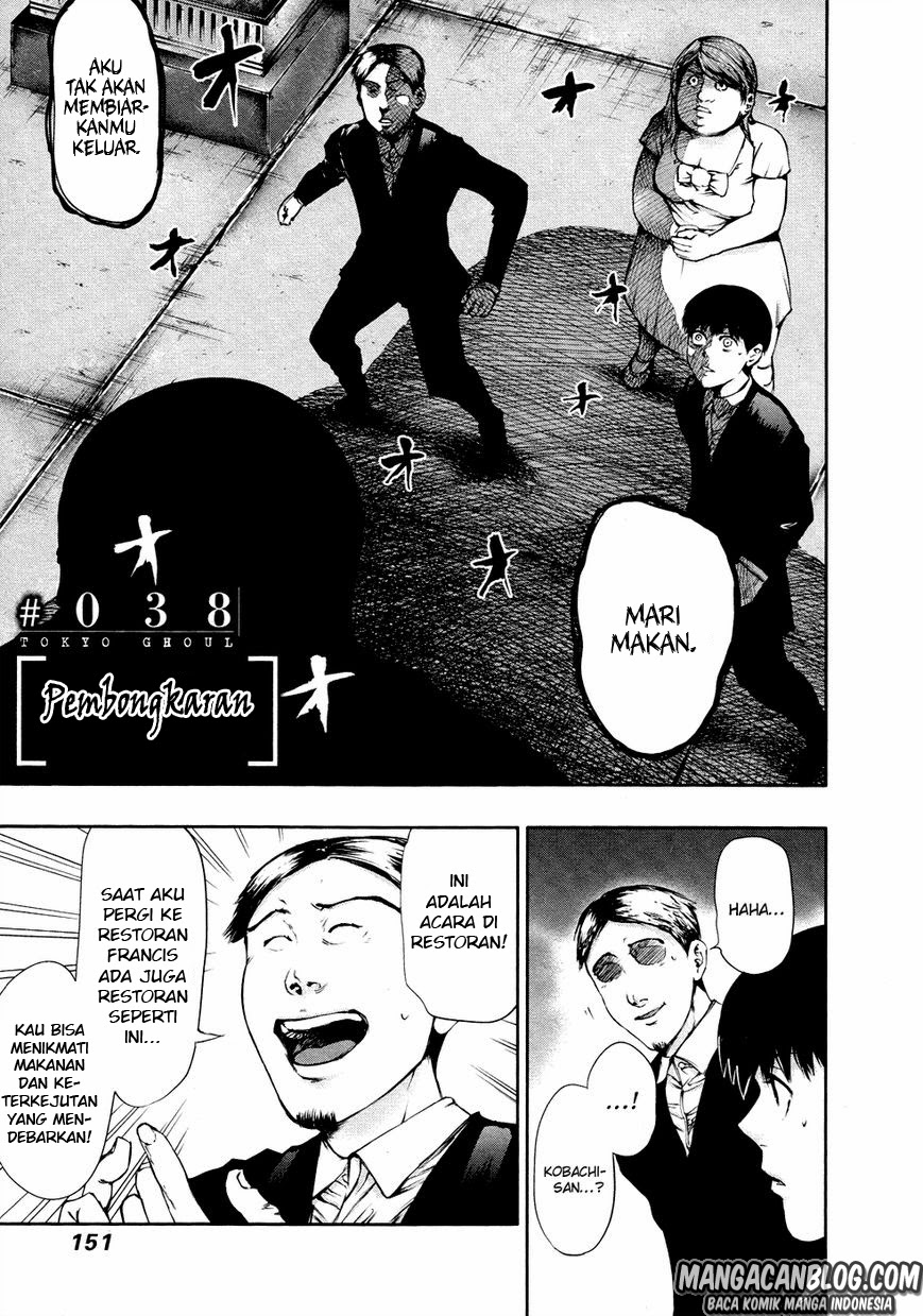Tokyo Ghoul Bab 38 halaman 2