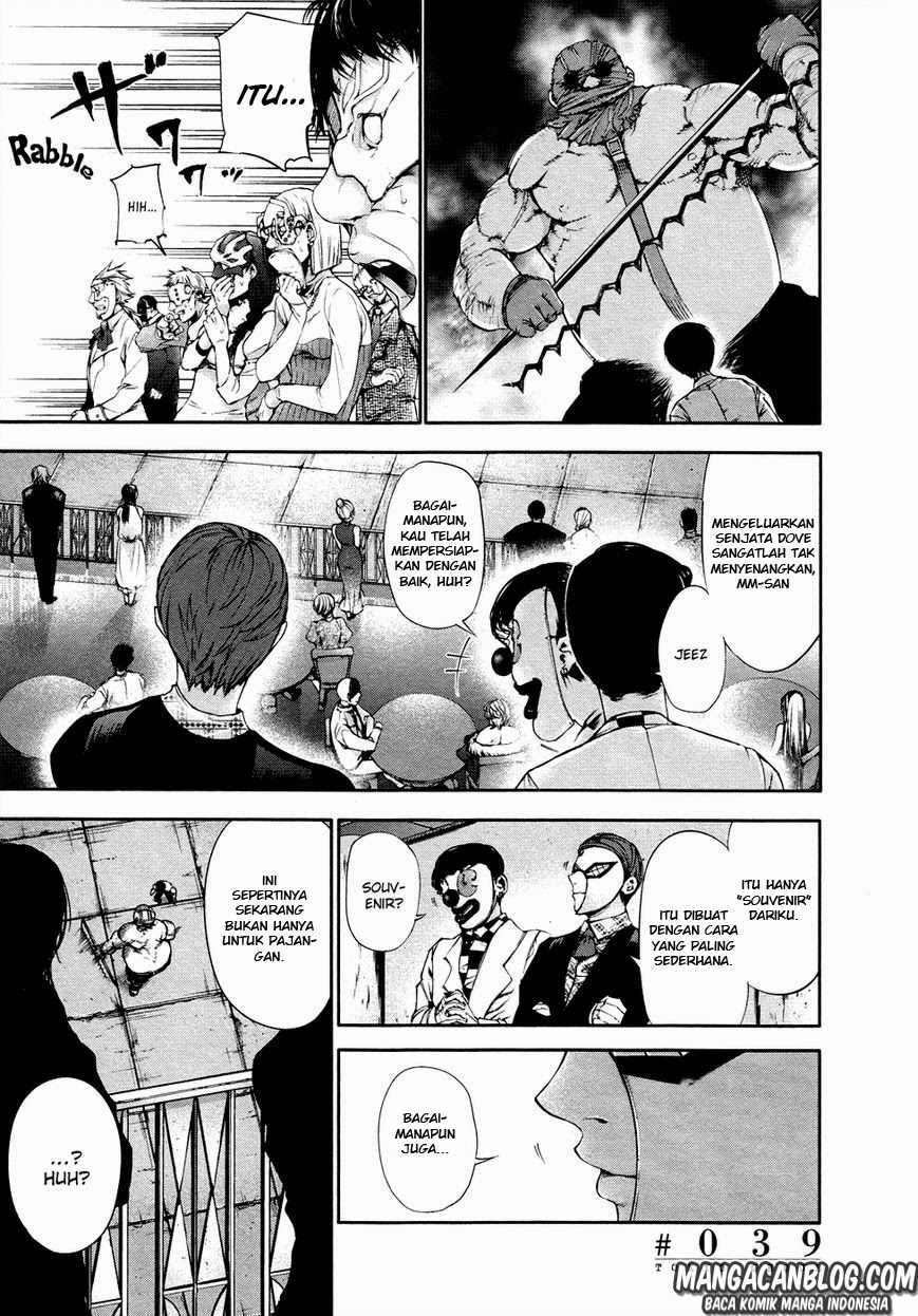 Tokyo Ghoul Bab 39 halaman 4
