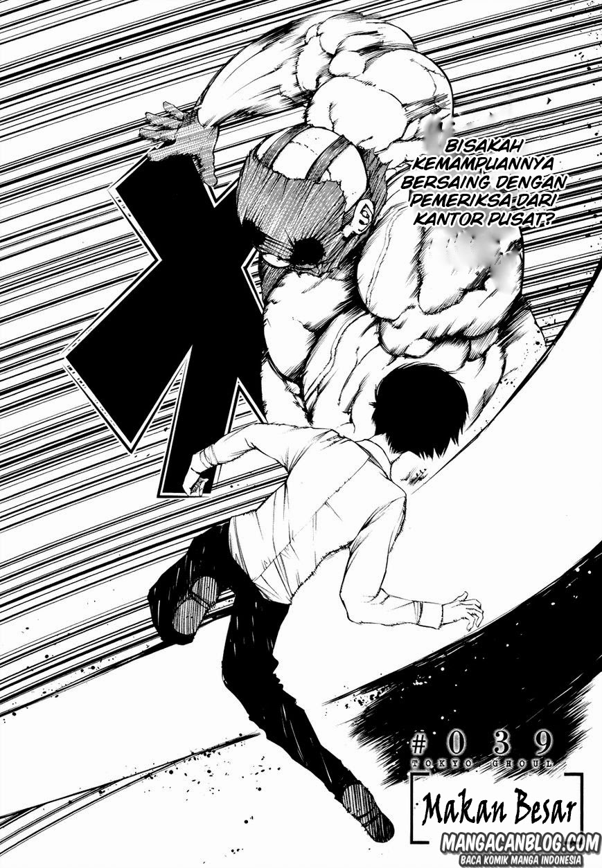 Tokyo Ghoul Bab 39 halaman 6