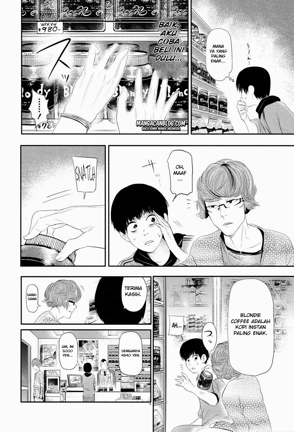 Tokyo Ghoul Bab 4 halaman 11