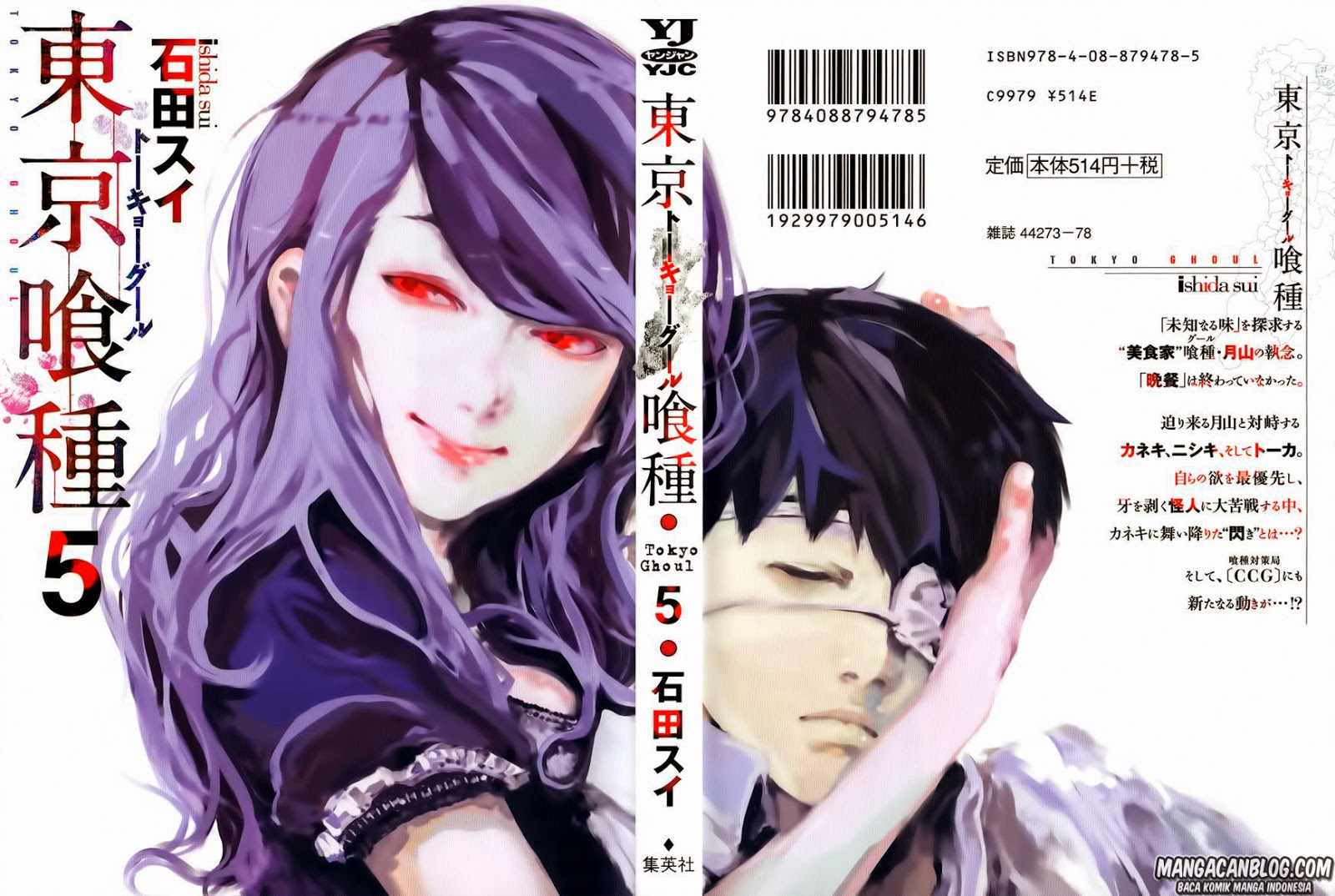 Tokyo Ghoul Bab 40 halaman 2