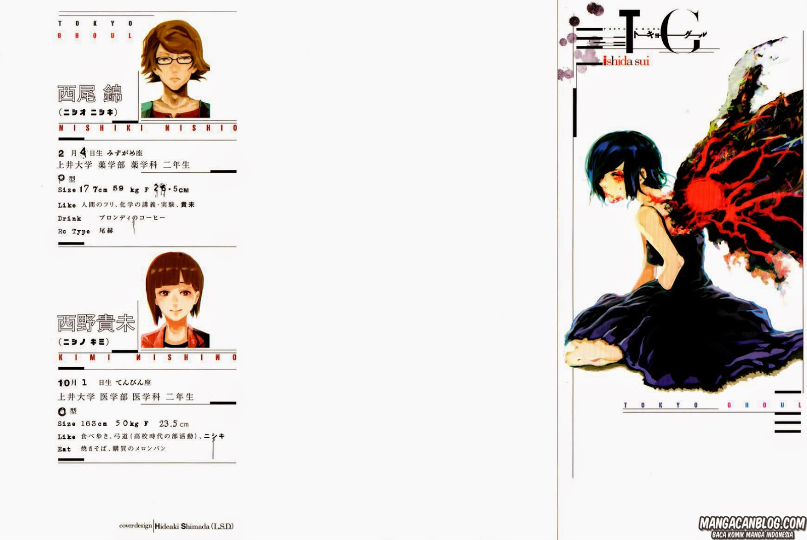 Tokyo Ghoul Bab 40 halaman 3