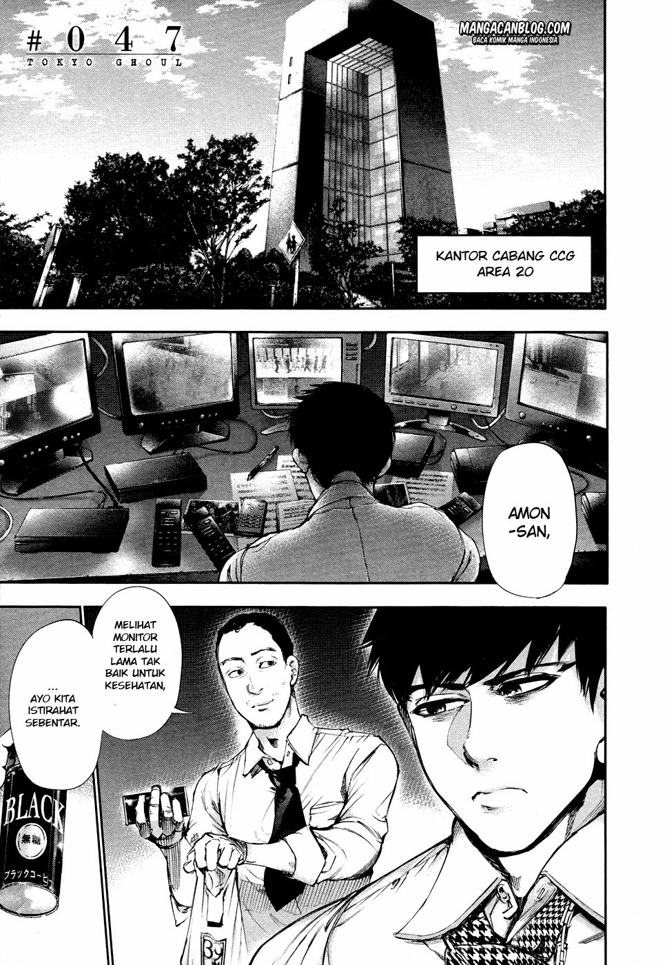 Tokyo Ghoul Bab 47 halaman 1