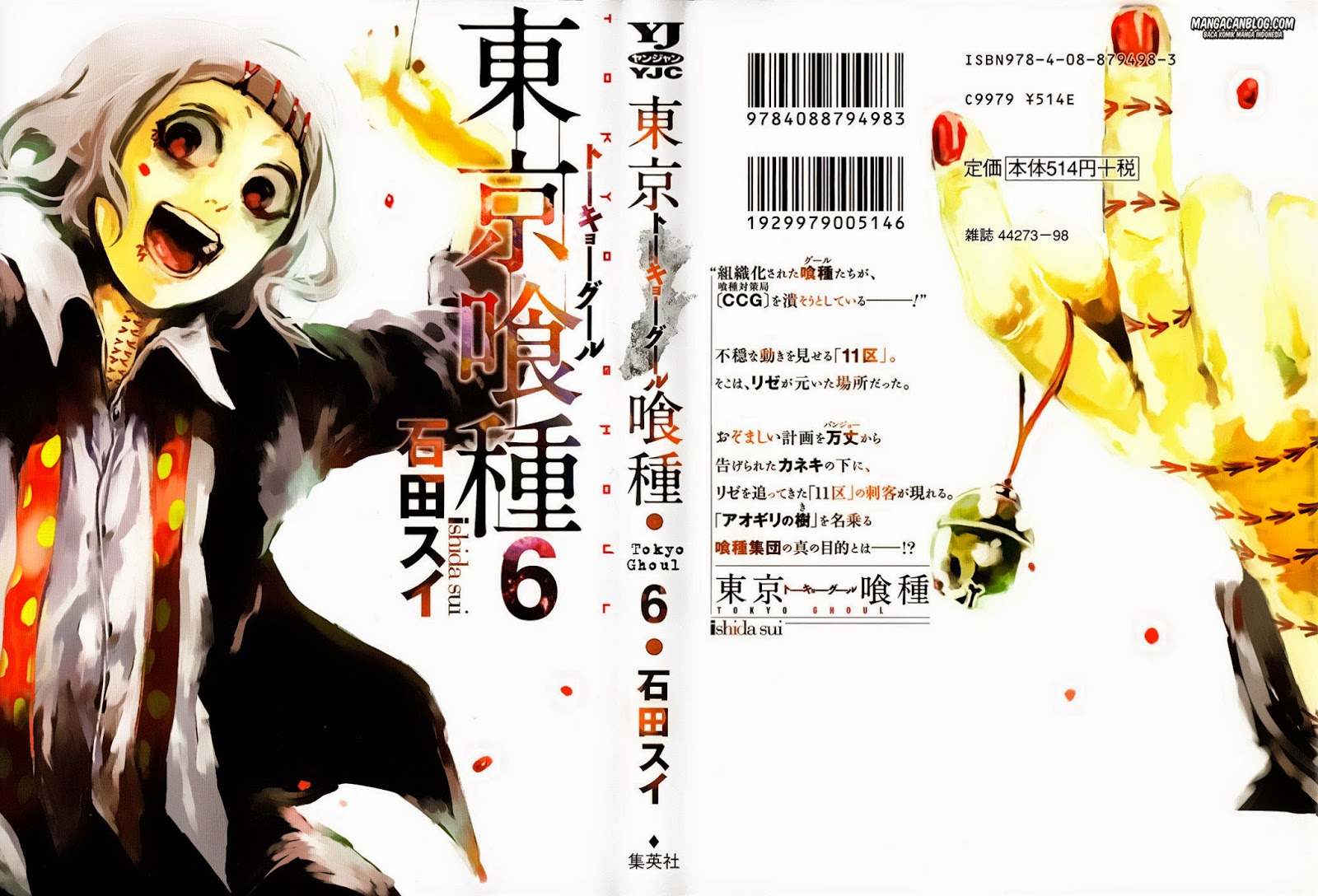 Tokyo Ghoul Bab 49 halaman 1