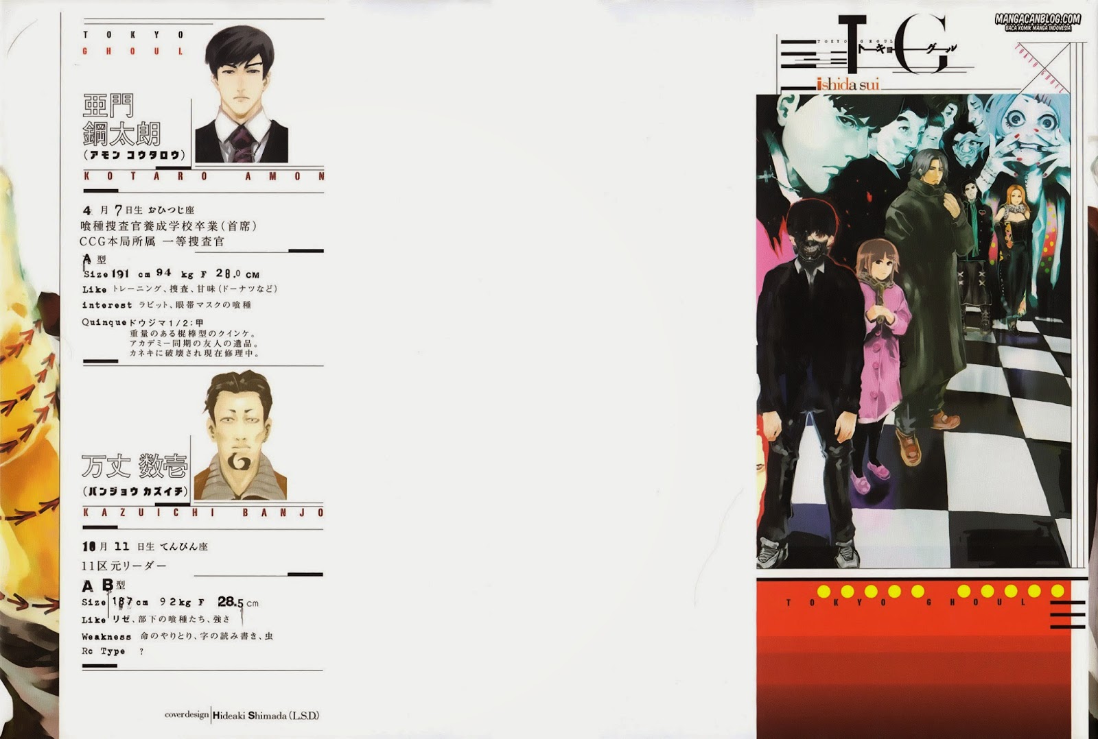 Tokyo Ghoul Bab 49 halaman 2