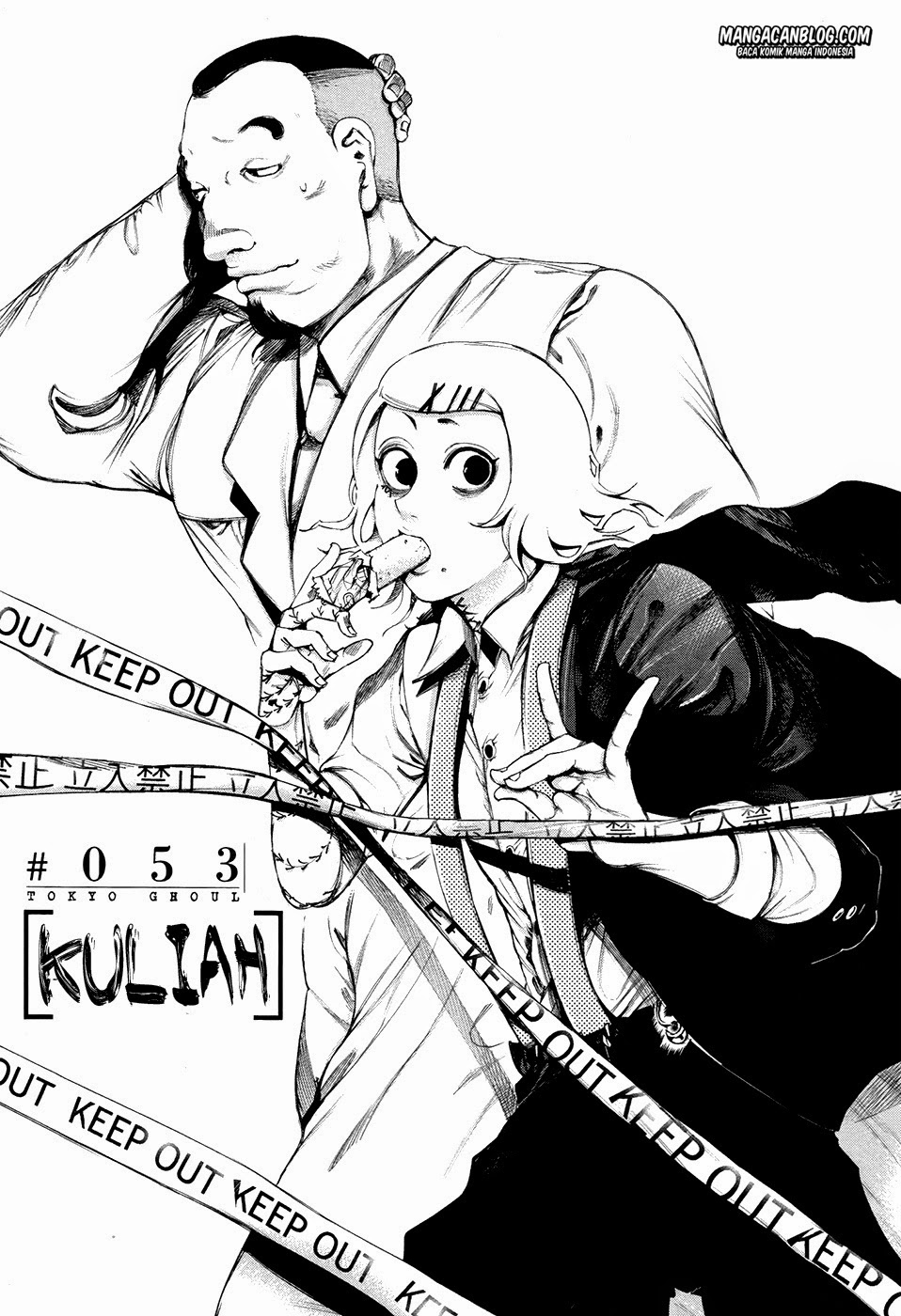 Tokyo Ghoul Bab 53 halaman 3