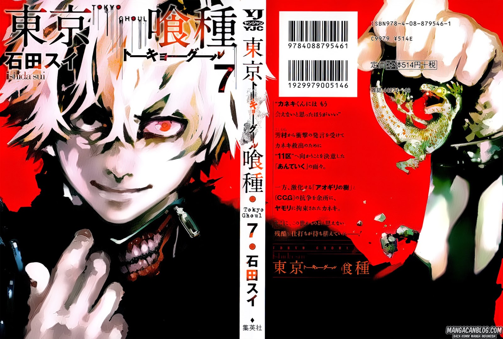 Tokyo Ghoul Bab 59 halaman 1