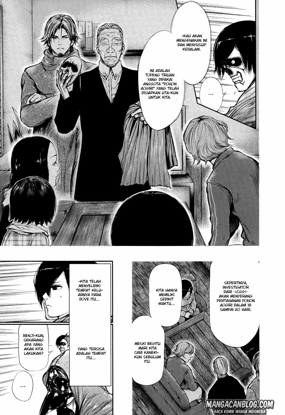 Tokyo Ghoul Bab 66 halaman 3