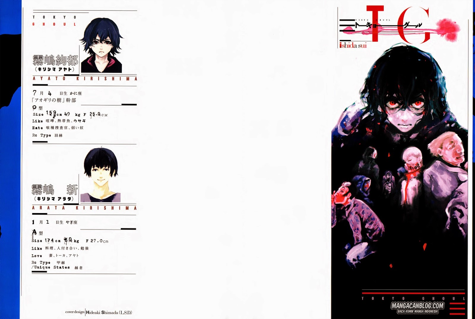 Tokyo Ghoul Bab 69 halaman 2