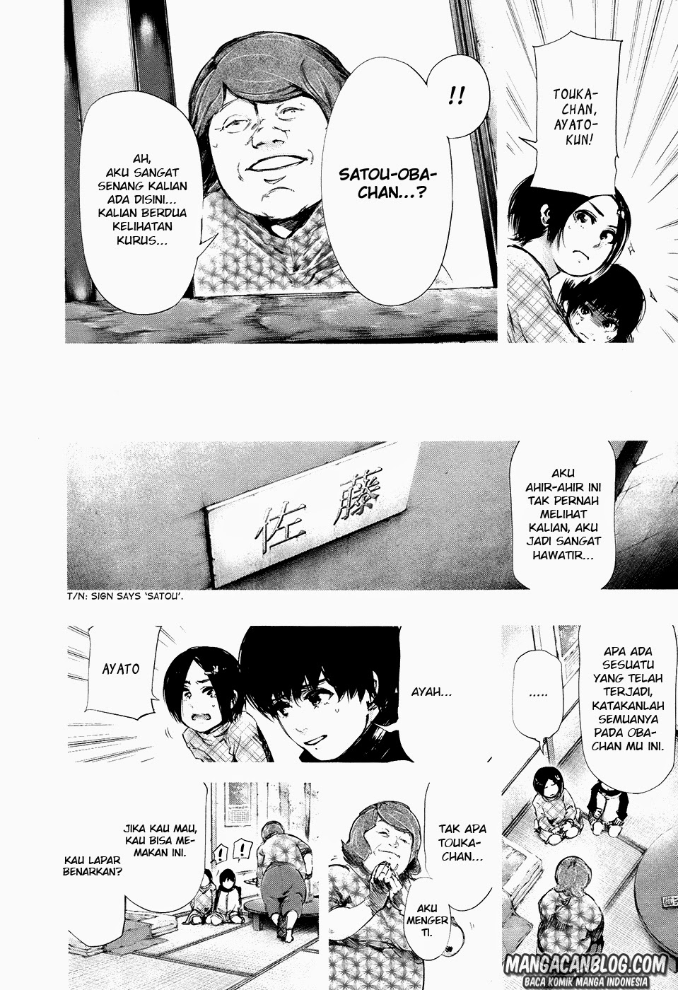 Tokyo Ghoul Bab 71 halaman 6