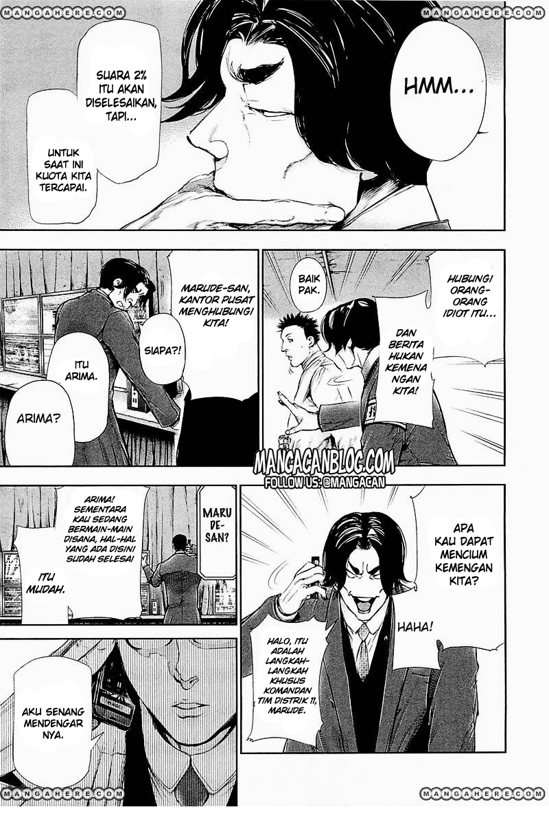 Tokyo Ghoul Bab 78 halaman 12