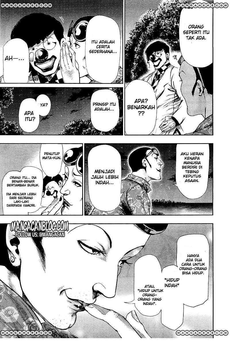 Tokyo Ghoul Bab 78 halaman 17
