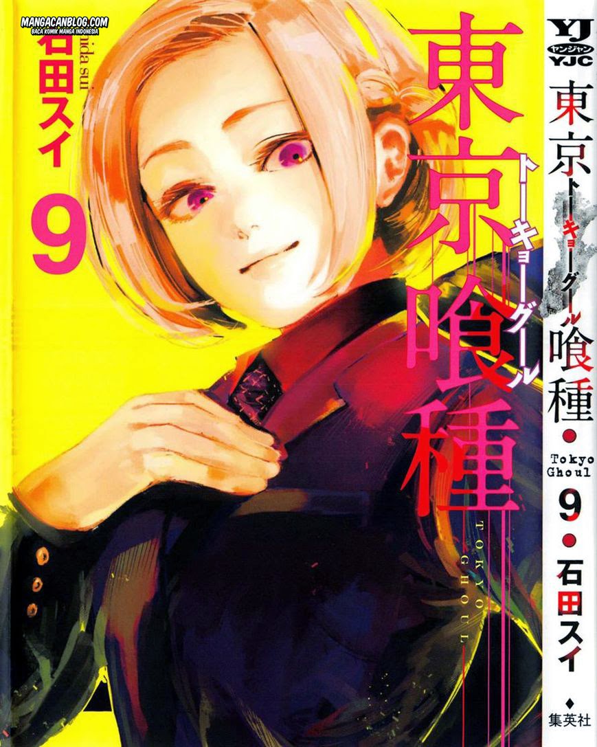 Tokyo Ghoul Bab 80 halaman 2