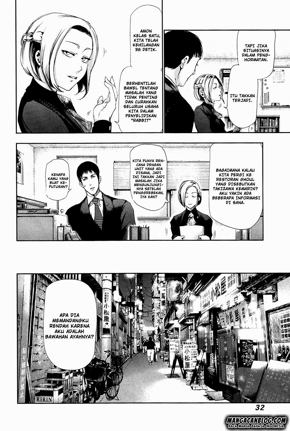 Tokyo Ghoul Bab 81 halaman 11