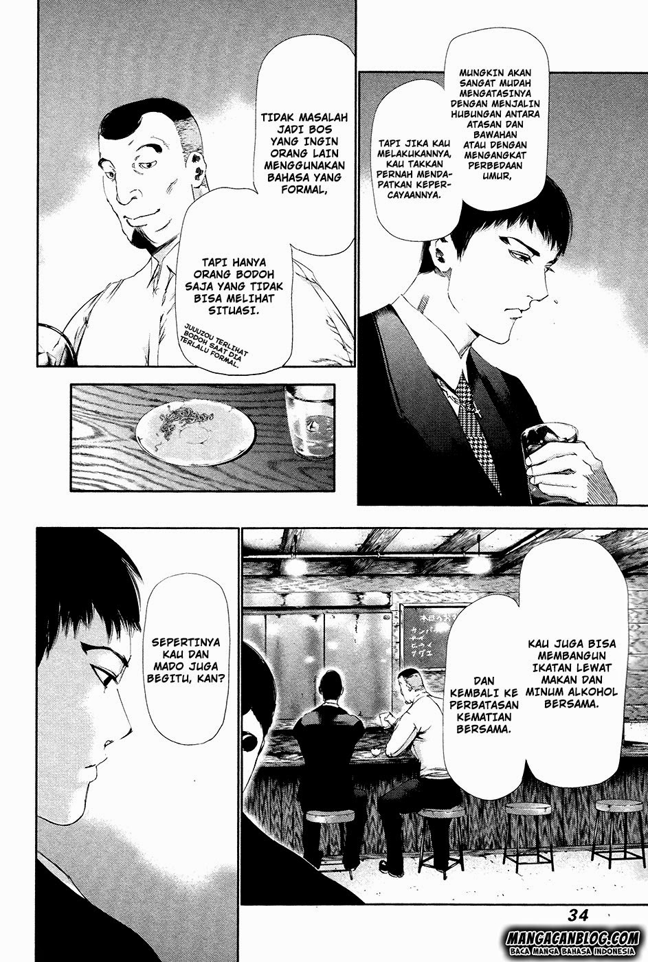 Tokyo Ghoul Bab 81 halaman 13