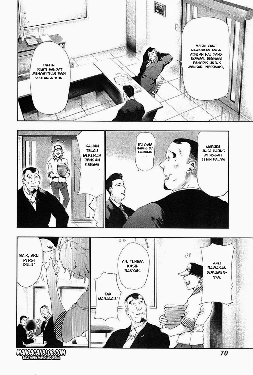 Tokyo Ghoul Bab 83 halaman 12