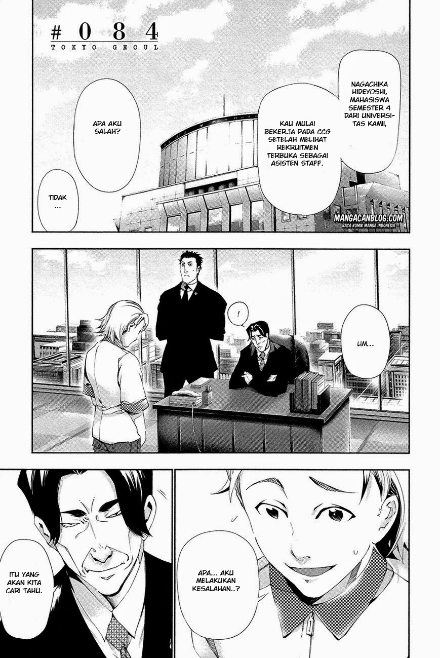 Tokyo Ghoul Bab 84 halaman 1