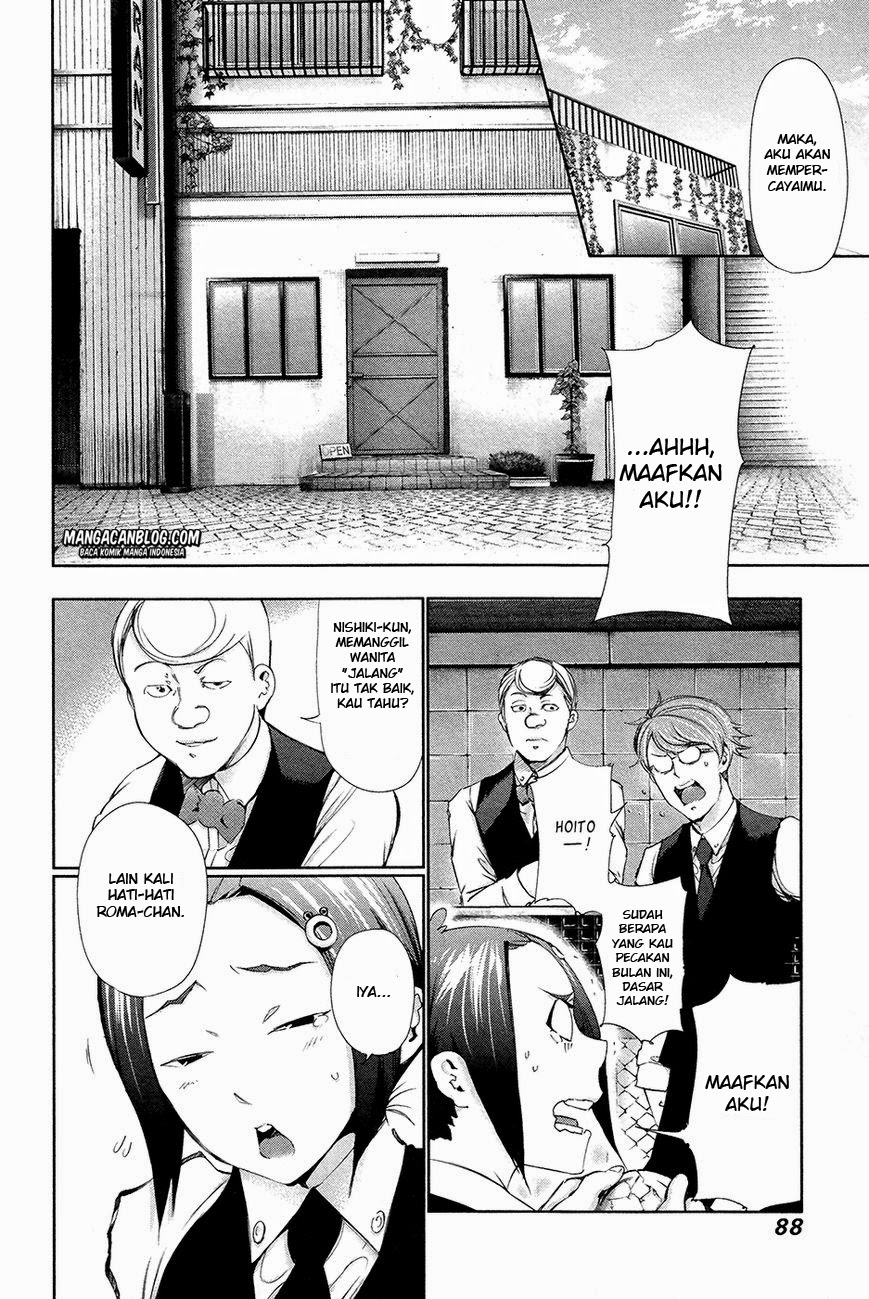 Tokyo Ghoul Bab 84 halaman 12