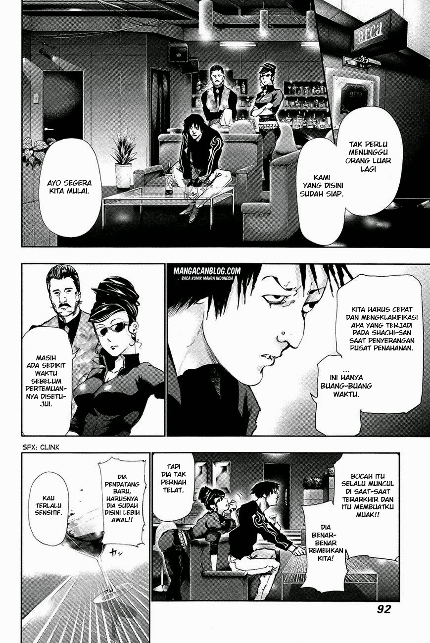 Tokyo Ghoul Bab 84 halaman 16