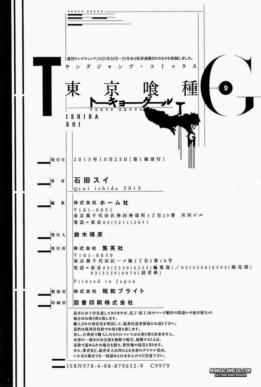 Tokyo Ghoul Bab 89 halaman 20