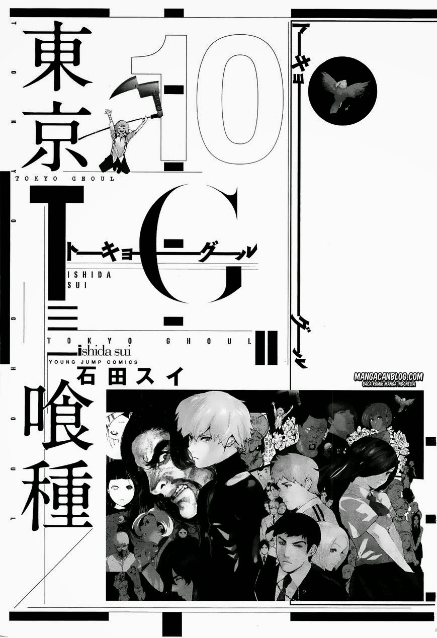Tokyo Ghoul Bab 90 halaman 2