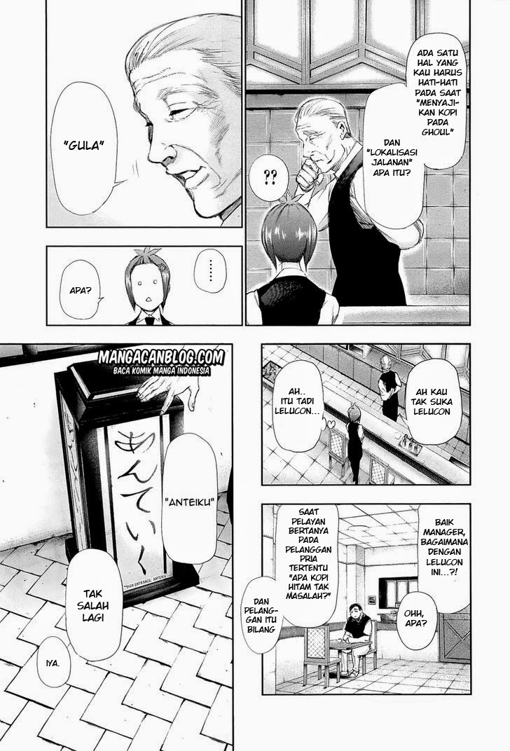 Tokyo Ghoul chapter 92 halaman 16