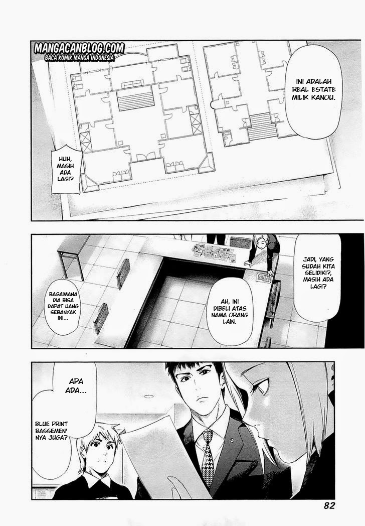 Tokyo Ghoul Bab 94 halaman 4