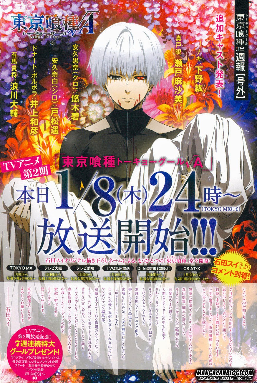 Tokyo Ghoul:re Bab 12 halaman 5
