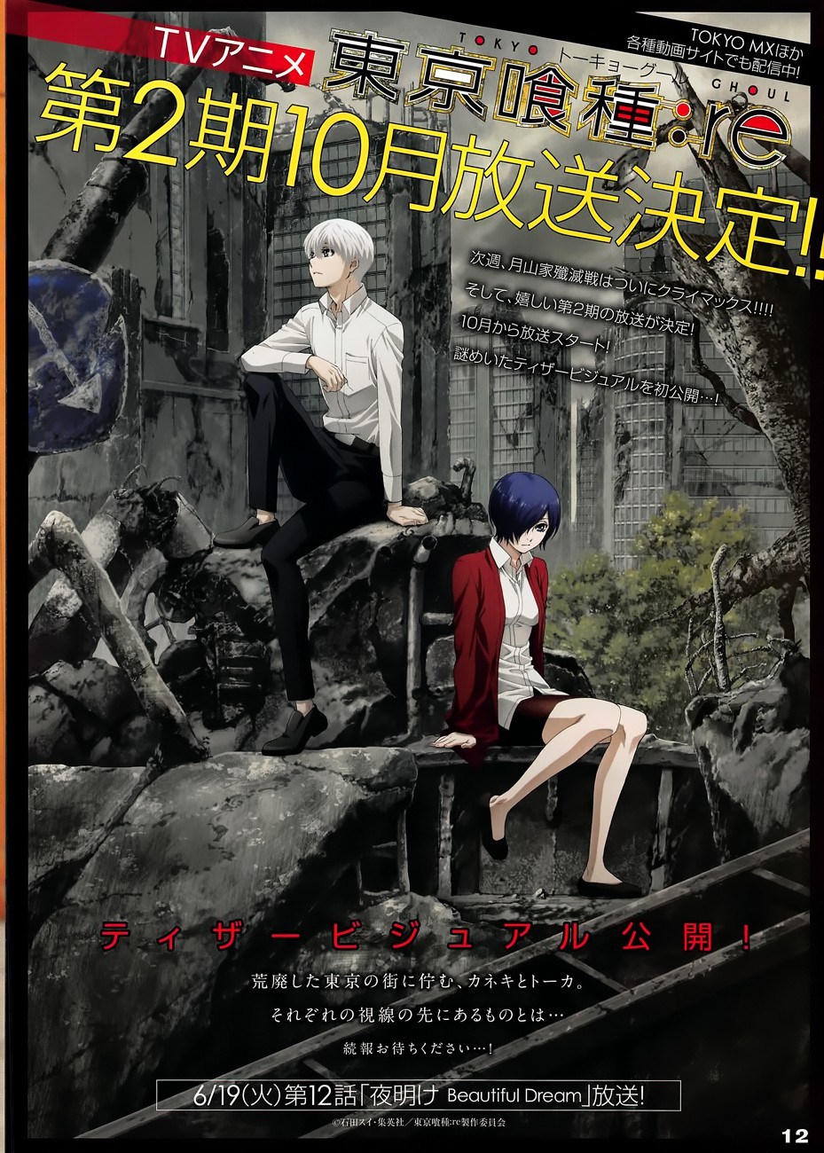 Tokyo Ghoul:re Bab 174 halaman 5