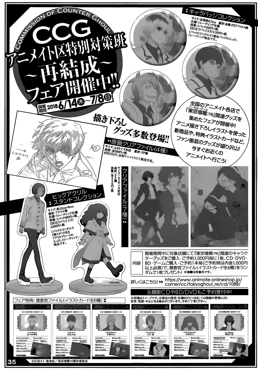 Tokyo Ghoul:re chapter 176 halaman 24
