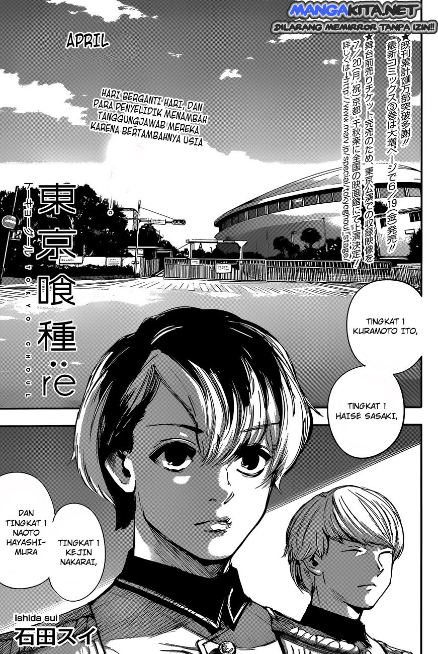 Tokyo Ghoul:re Bab 32 halaman 2