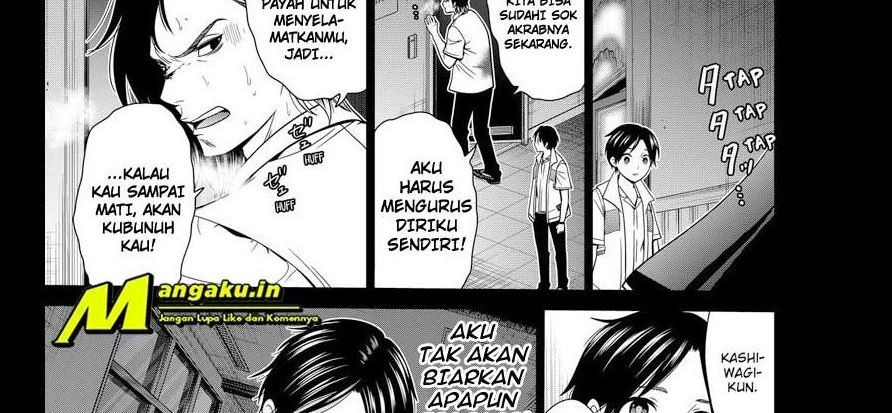Tokyo Underworld Bab 21 halaman 12