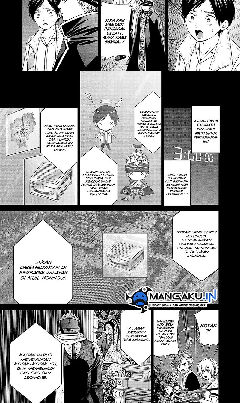 Tokyo Underworld Bab 32 halaman 8