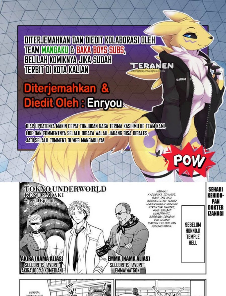 Tokyo Underworld Bab 49.5 halaman 1