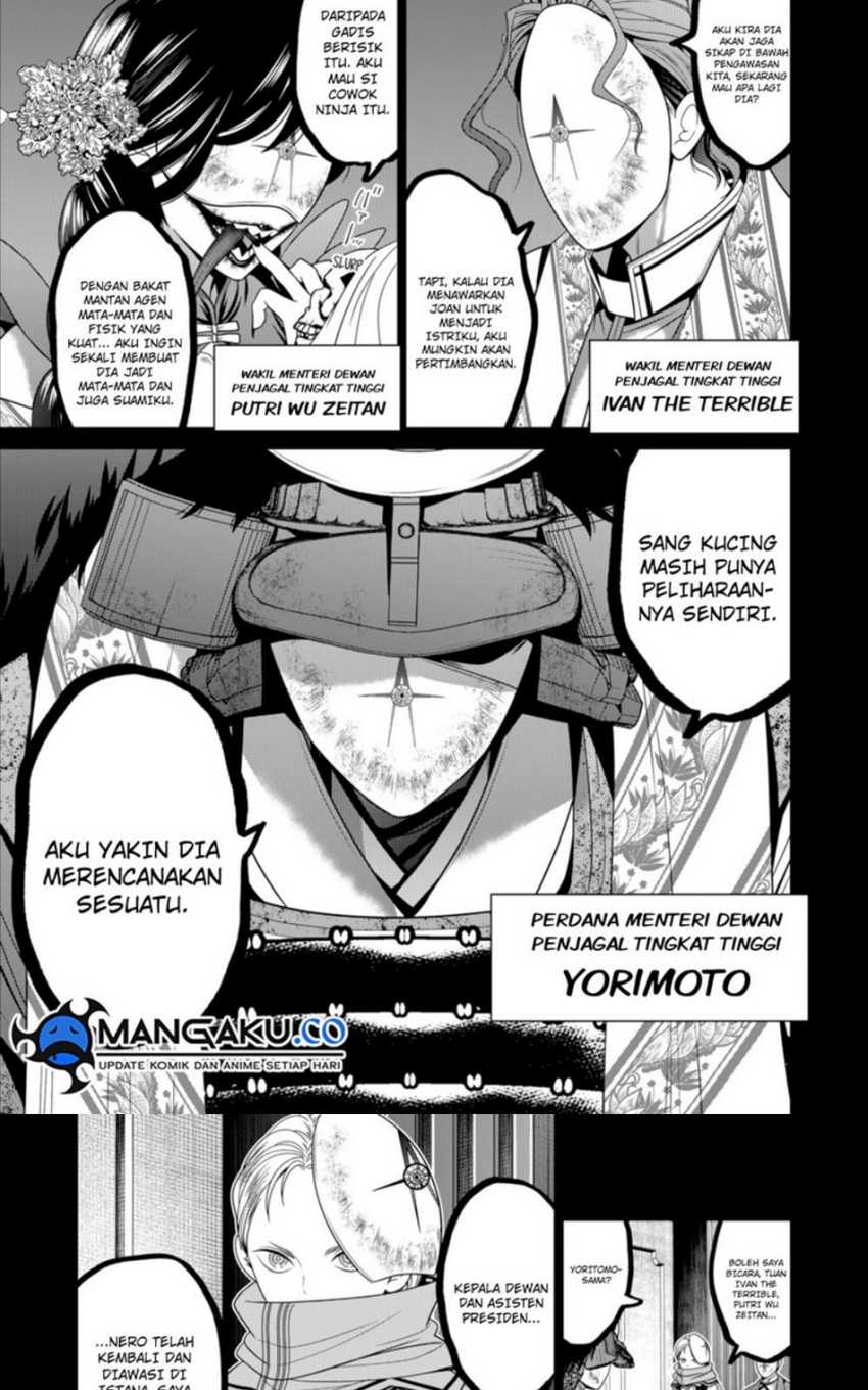 Tokyo Underworld chapter 57 halaman 14