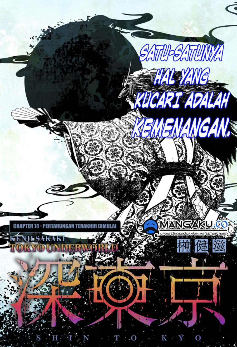 Tokyo Underworld Bab 74 halaman 2