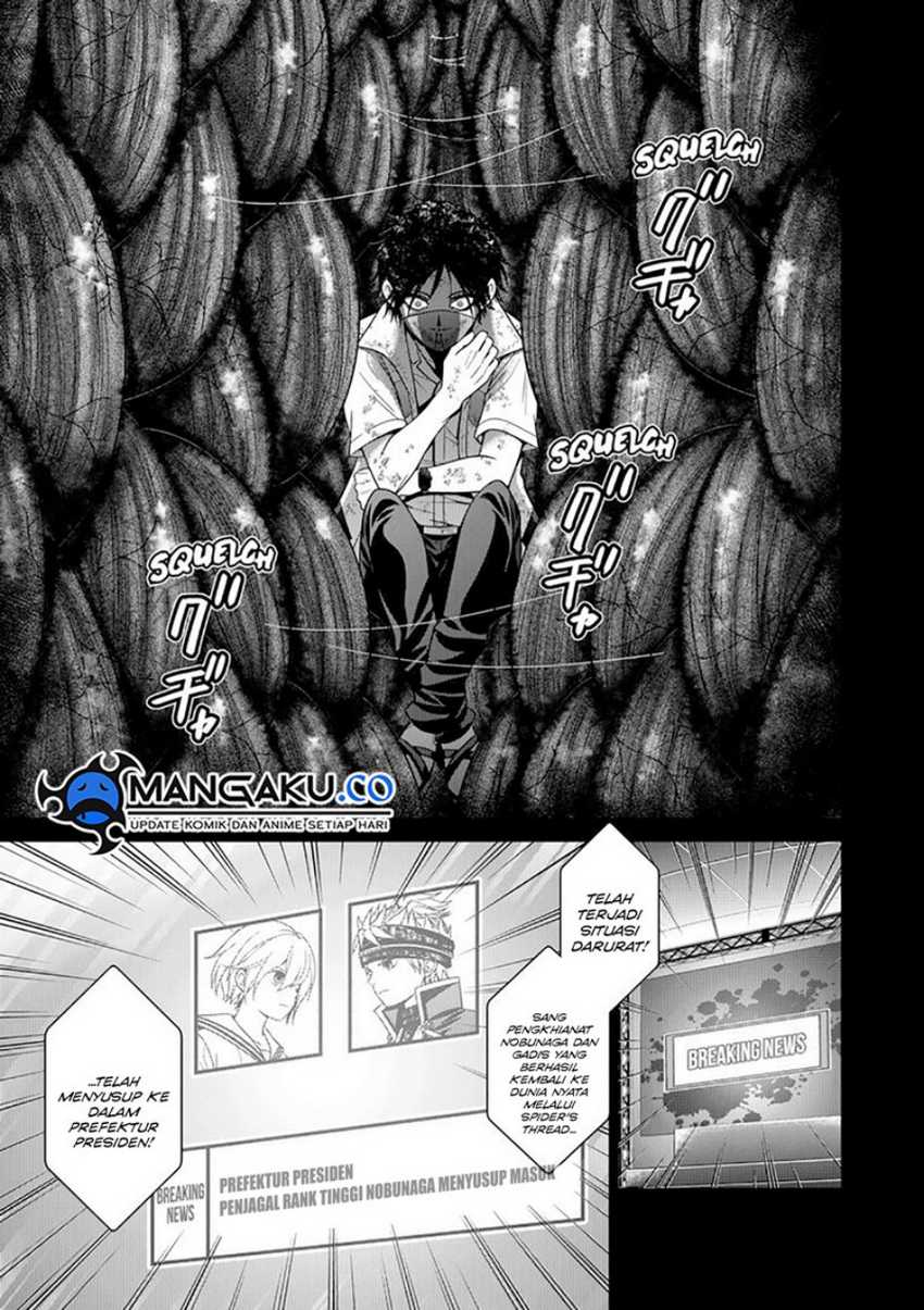 Tokyo Underworld Bab 75 halaman 12