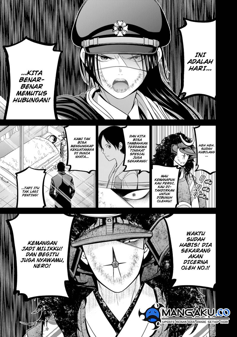 Tokyo Underworld Bab 76 halaman 20