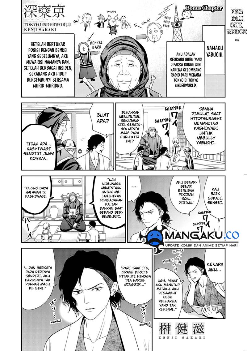 Tokyo Underworld Bab 82.5 halaman 2