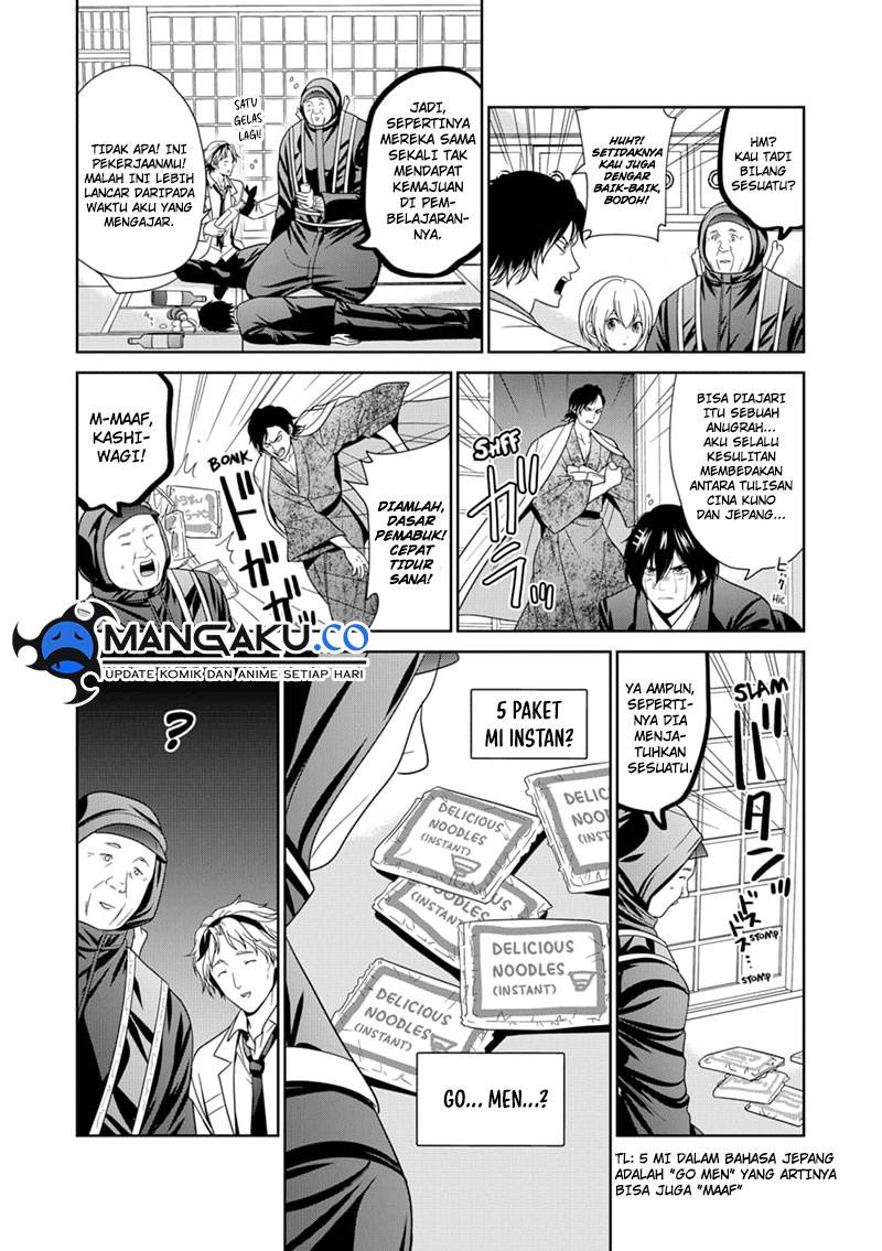 Tokyo Underworld Bab 82.5 halaman 3