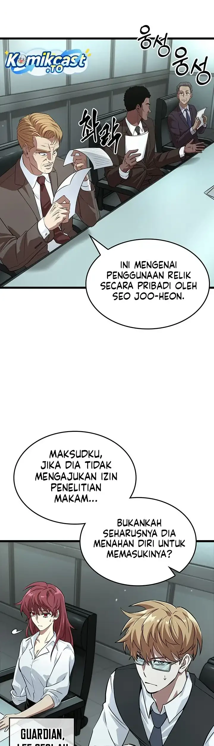 Tomb Raider King: End Line Bab 1 halaman 14