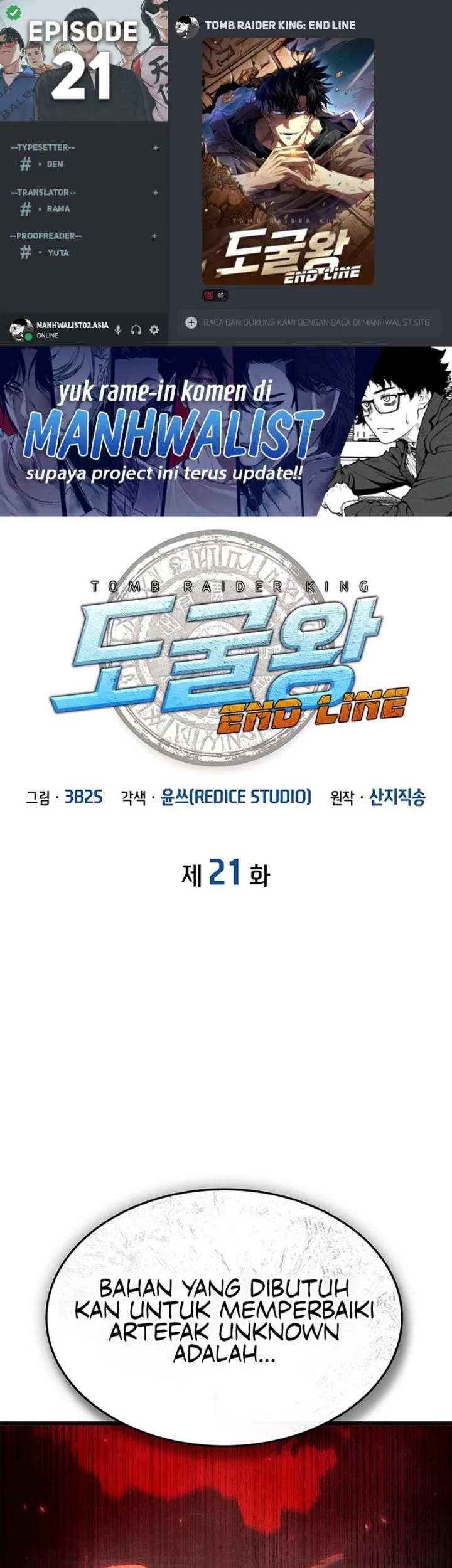 Tomb Raider King: End Line Bab 21 halaman 1