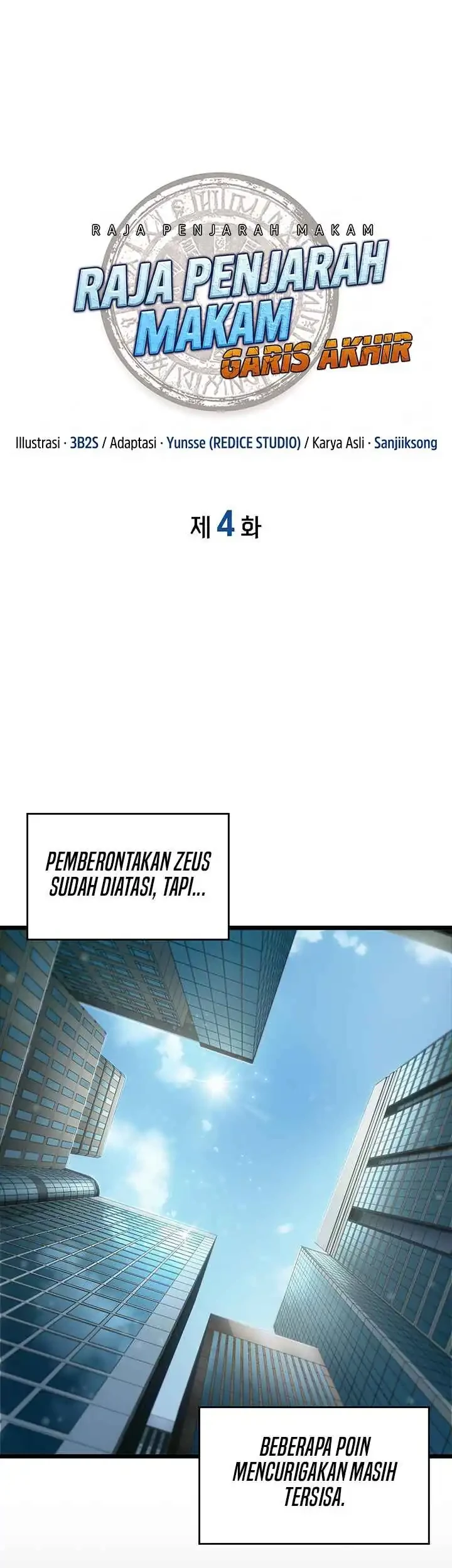 Tomb Raider King: End Line Bab 4 halaman 2