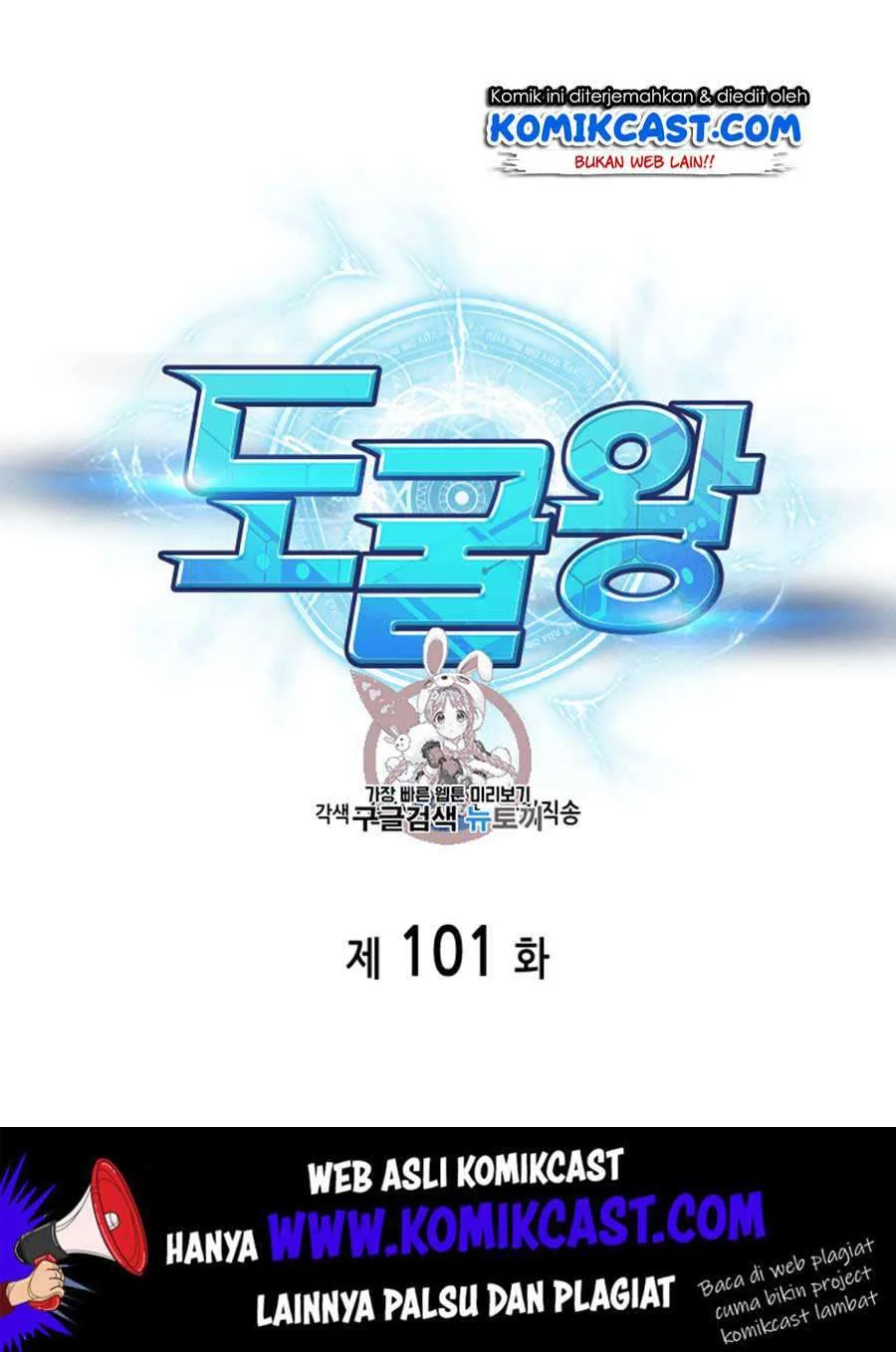 Tomb Raider King Bab 101 halaman 2