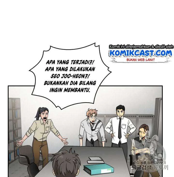 Tomb Raider King chapter 104 halaman 11