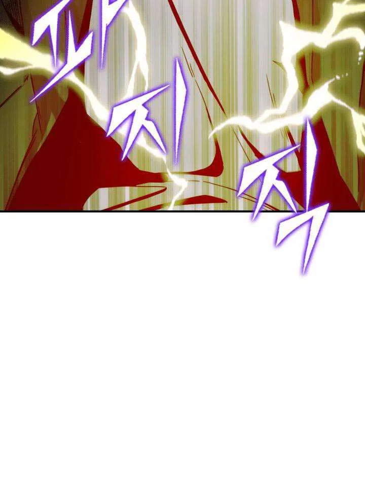 Tomb Raider King chapter 104 halaman 71