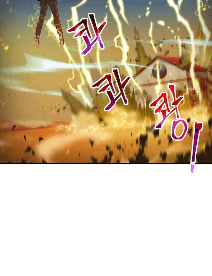 Tomb Raider King chapter 104 halaman 100