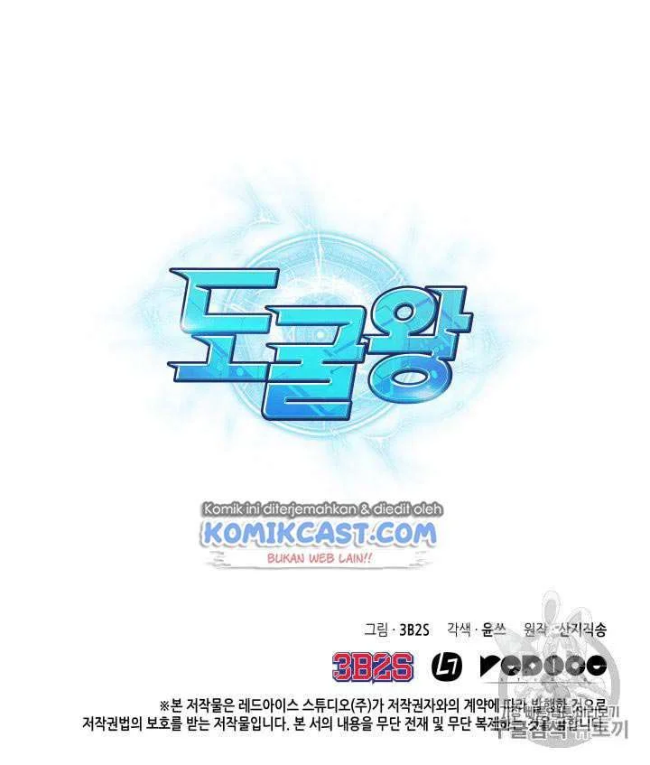 Tomb Raider King chapter 104 halaman 117