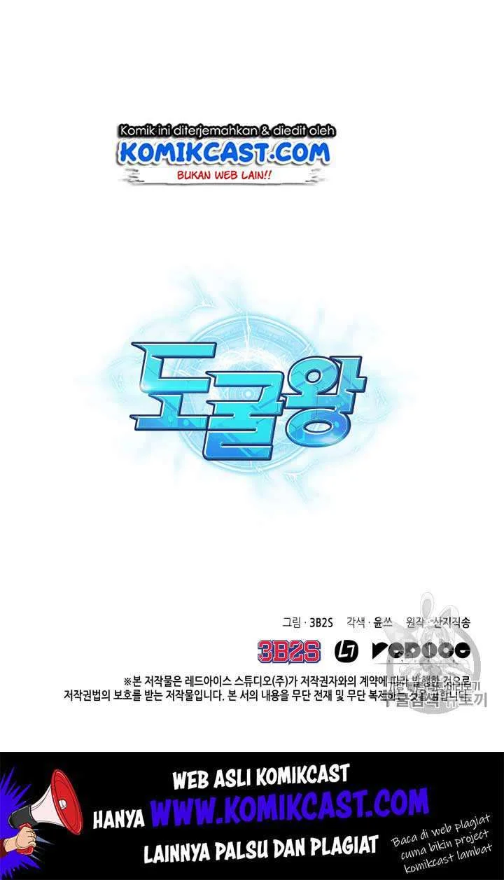 Tomb Raider King chapter 105 halaman 121