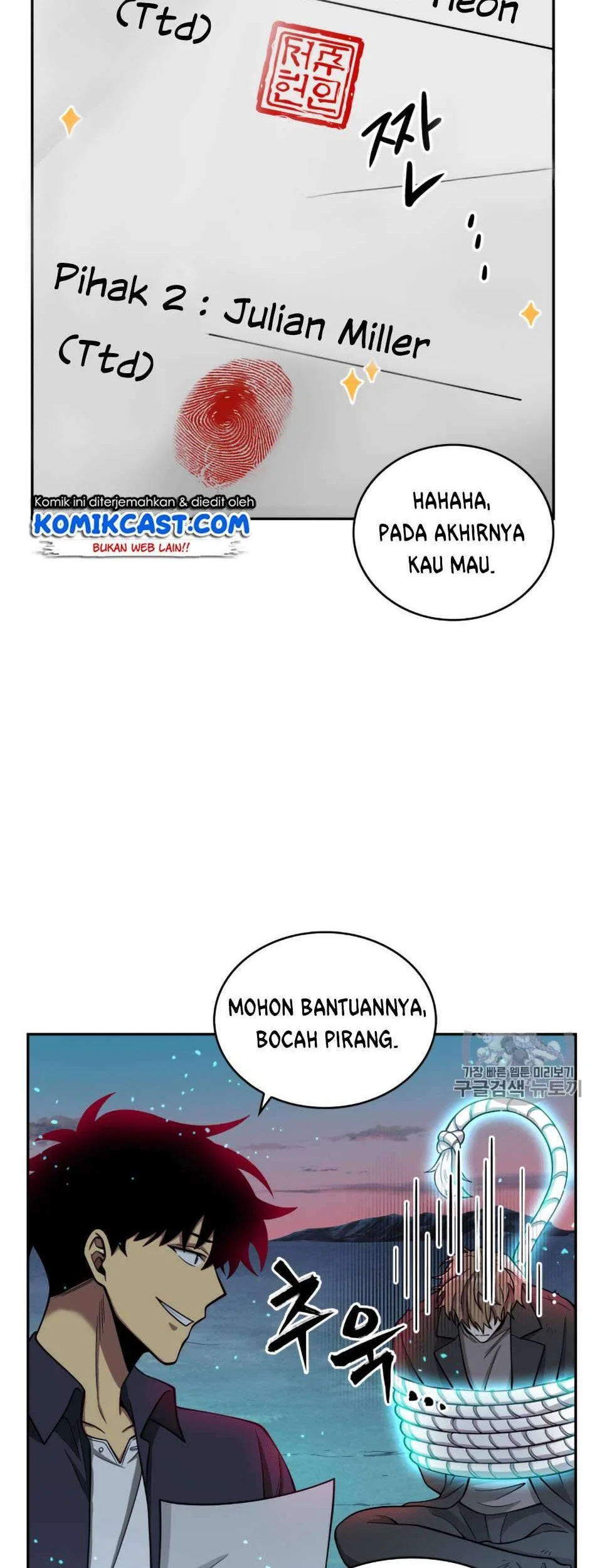Tomb Raider King chapter 106 halaman 3